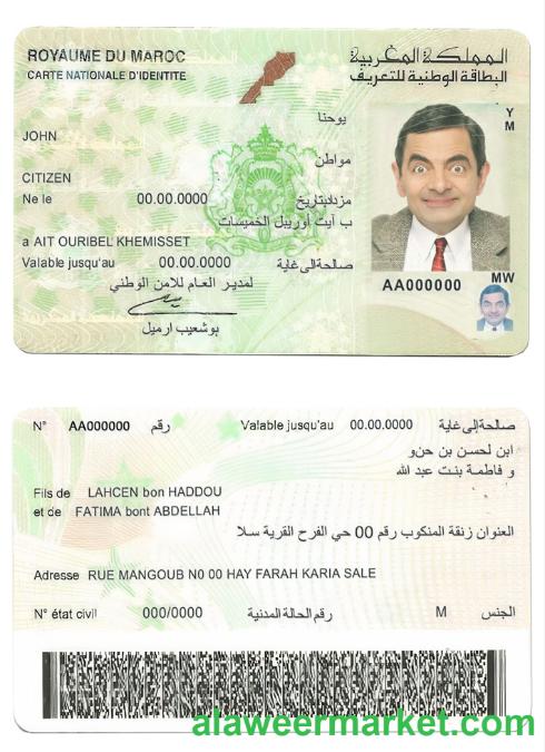 Morocco ID